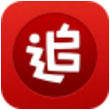 追书神器for iPhone苹果版7.0(阅读工具)