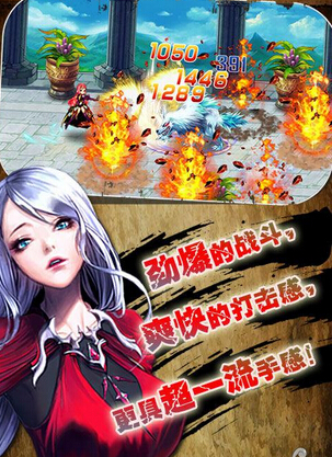 暗黑觉醒之鬼剑士(DNF)for android安卓版