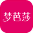 梦芭莎for iPhone苹果版5.0（商业购物）