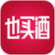 也买酒for iPhone苹果版7.0（掌上买酒）