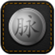 名片识别for iPhone苹果版5.0（识别应用）