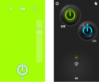 终极手电筒(掌上手电筒)1.1 for android安卓版