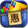 卡惠for iPhone苹果版7.0（信用卡优惠）