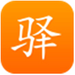 司机驿站-司机版for iPhone苹果版6.0（货车应用）