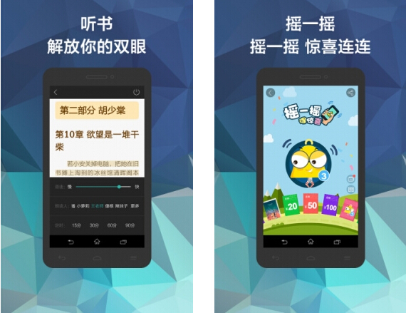 当当读书（掌上阅读） V4.7.1 for Android安卓版