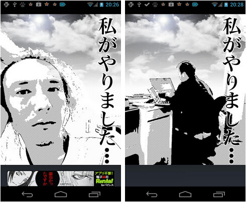 漫画制作所（照片编辑）v5.0.1 for Android安卓版