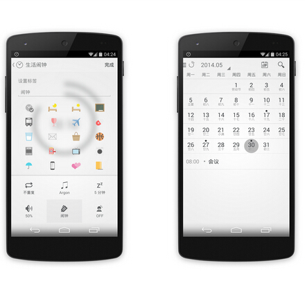 闹钟ONE(生活助手) v3.0.2 for Android安卓版