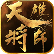 天将雄狮for iPhone苹果版5.0（城池攻守）