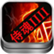 侍魂4for iPhone苹果版5.0（动作格斗）