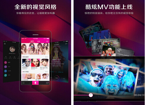 咪咕爱唱(掌上K歌) v3.3 for Android安卓版