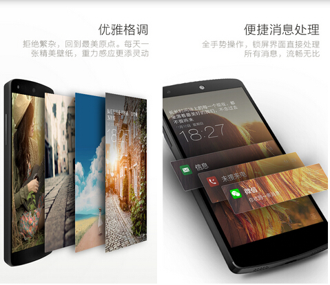 最美锁屏（锁屏美化）V2.4.6 for Android安卓版