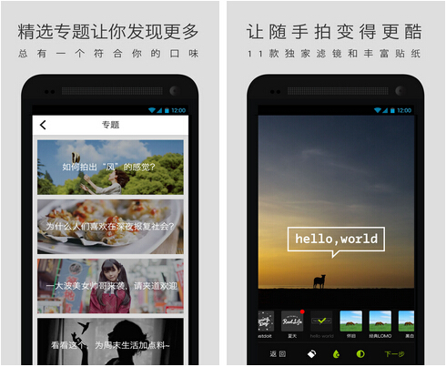 LOFTER(通讯社交) v4.5.0 for Android安卓版