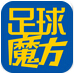 足球魔方(足球资讯) v2.8.3 for Android安卓版