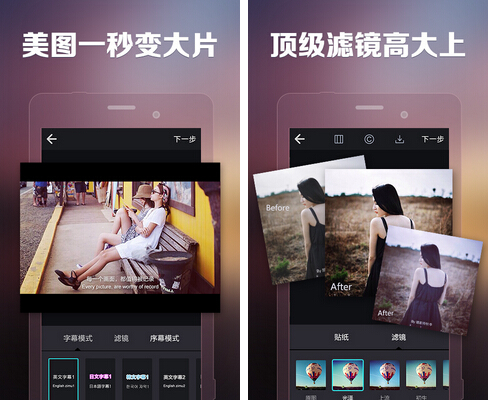 织图(拍照摄像) v5.0.6 for Android安卓版