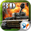 CF坦克世界for iPhone苹果版6.1（坦克战争）