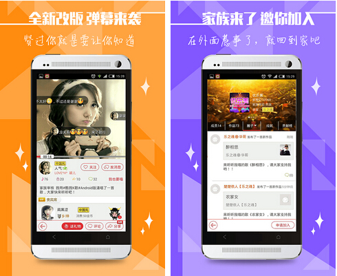 酷我K歌(掌上KTV) v2.9.7.5 for Android安卓版