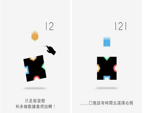 旋转立方体(休闲娱乐) v1.0 for Android安卓版