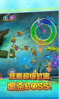 我是捕鱼达人(假日捕鱼) v1.0.01 for Android安卓版