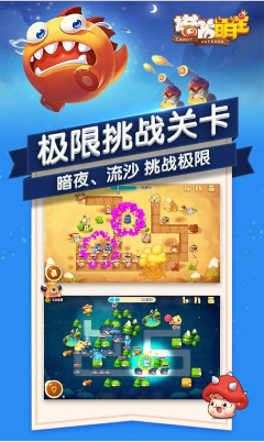 塔防萌主(小幺鸡来袭) v2.0 for Android安卓版