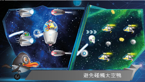 机器人太空历险记(太空冒险) v1.1.316 for Android安卓版