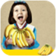 超人回来啦for iPhone苹果版5.1(休闲娱乐)