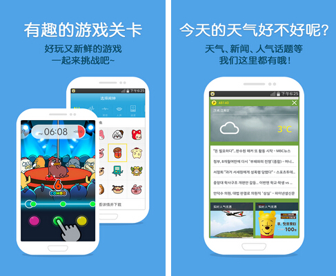 怪物闹钟(生活休闲) v6.5.1 for Android安卓版