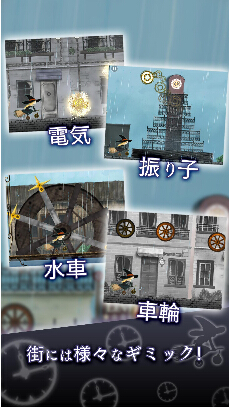 雨的秘密(固有时制御) v1.0.0 for Android安卓版