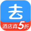 阿里旅行for iPhone苹果版6.0（旅行助手）