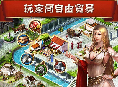 帝国战争(英雄纪年) v2.4.32 for Android安卓版