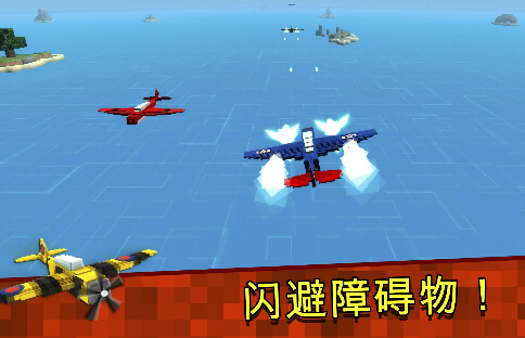 像素飞行(空中骑士) v1.0.0 for Android安卓版