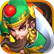 三国我为王for iPhone苹果版5.1（乱世争雄）