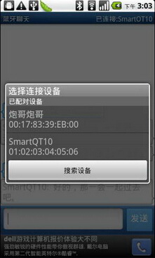 影音先锋 9.1.0 P2P（影音先锋播放器）云3D版