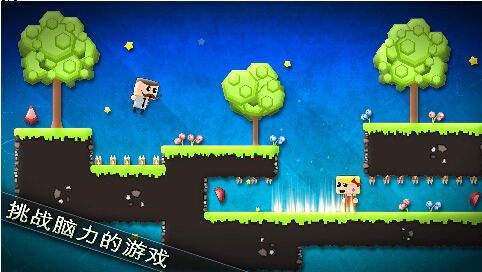 在一起(不离不弃) v1.0 for Android安卓版