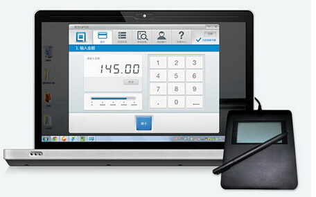 钱方QPOS PC 2.5.4（智能pos机）