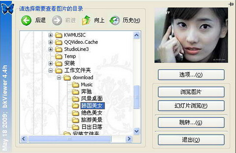 bkViewer 4.9h（照片浏览器）