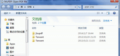 MuPDF 64位(PDF阅读器) V1.7a绿色中文版