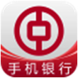 中国银行手机银行for iPhone苹果版（商务理财）