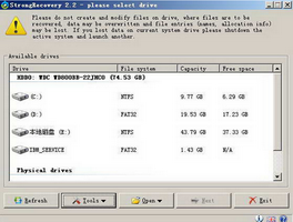 StrongRecovery,数据恢复工具,数据恢复工具下载