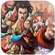 悟空降魔for iPhone苹果版6.0（策略卡牌）