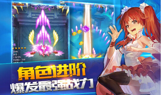 十万个女妖精(弹幕射击) v1.0.4 for Android安卓版