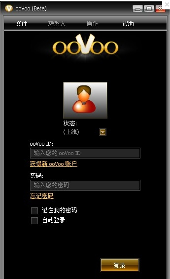 ooVoo,ooVoo下载,实时视频聊天工具