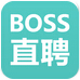 Boss直聘(求职招聘) v3.3 for Android安卓版