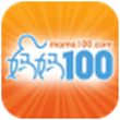 妈妈100for iPhone6.0（母婴商城）