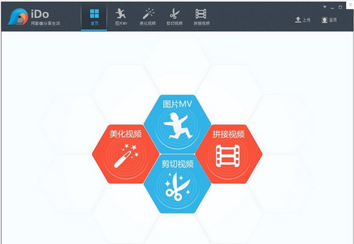 优酷iDo,优酷iDo下载,视频制作软件