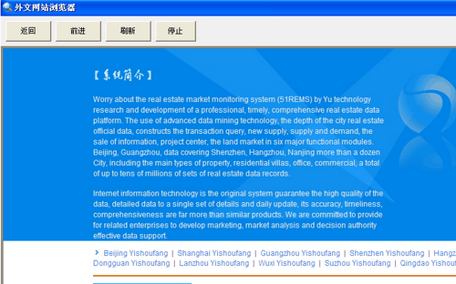 外文网站浏览器,外文网站浏览器下载,网页翻译软件