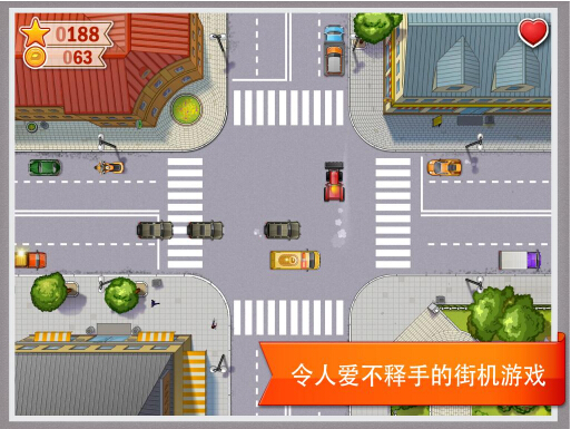 公路之旅(城市飞车) v2.0.0 for Android安卓版