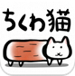 鱼糕猫(喵星人大行动) v1.0.3 for Android安卓版