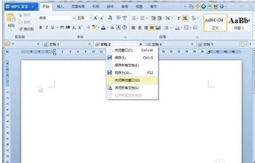如何多文档编辑WPS文字,同时多文档编辑,多文档编辑