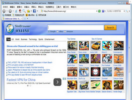 Slim Browser,Slim Browser下载,网游轻舟浏览器