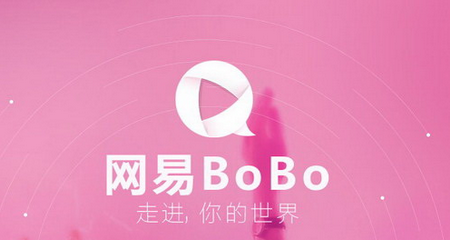 网易BoBo PC版,网易BoBo,网易BoBo下载